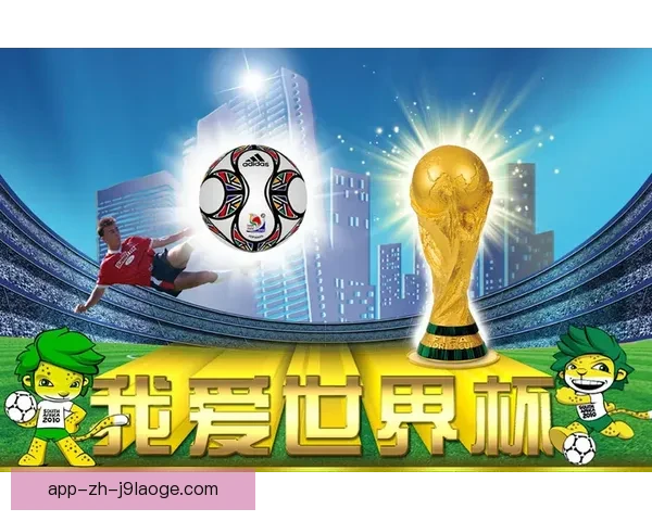 2026世界杯可口可乐全球启动寻找足球之光活动点燃激情与梦想