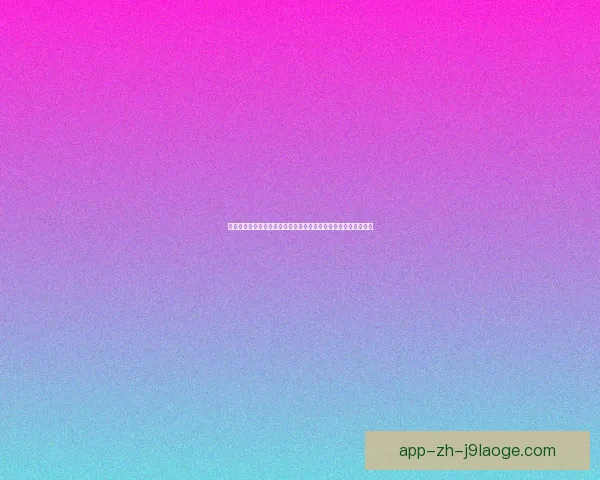 世界杯历史交锋数据的现实启示与比赛参考价值研究分析未来走势