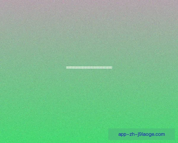 以福登对阵摩纳哥为切口解析德甲整体低迷的深层原因与战术生态变迁