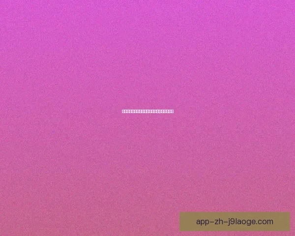 多强博弈下的亚洲杯预选赛争冠形势与前景深度解析全面观察报告