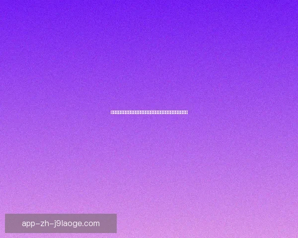 莱万多夫斯基对阵热刺法甲关键战决定胜负的核心力量全场统治力展现