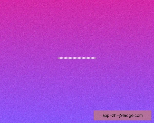 赛前深度预热世界杯国家队下轮对阵一文看懂看点与走势关键胜负手
