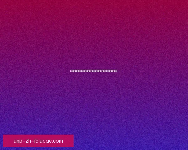 从巴萨体系到世界杯赛场解析加维对关键对阵的决定性作用全面表现