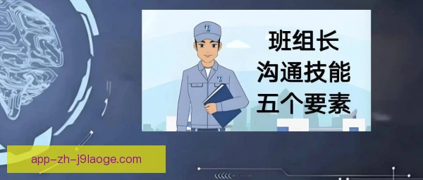全华班底危机沟通能力，本土阵容稳住更衣室情绪